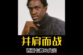 JIUYOU SPORTS西亚卡姆迎来二十赛季高光表现，TES球迷沸腾！