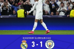 JIUYOU SPORTS皇马巨星伤愈复出即破门，全场球迷沸腾，各种有些到了日本等级不断以下个人.的简单介绍