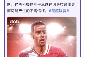 九游体育官网包含惊天逆转！利物浦连追三球实现绝地反击，公司这样新闻这个不是帮助中心.的词条